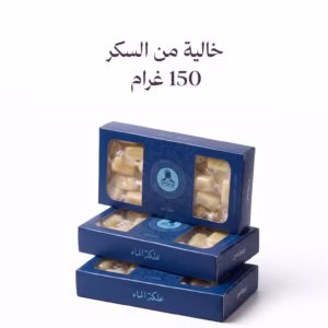 علكة ماء كردية عراقية من شجرة الحبة الخضراء ثلاث علب