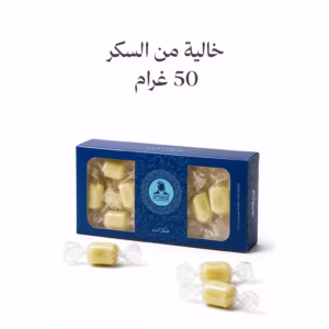 علكة ماء كردية عراقية من شجرة الحبة الخضراء