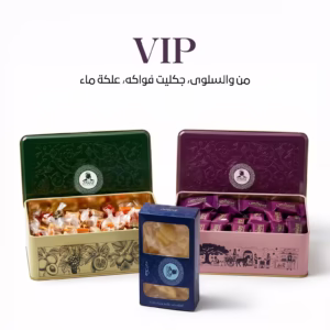 بوكس VIP مكس